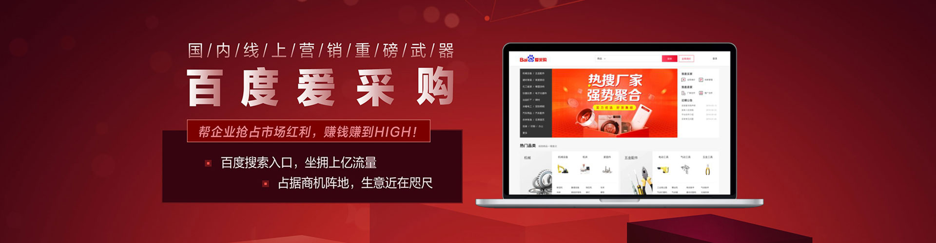 自贡sem优化