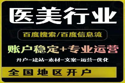 实战案例：如何利用百度推广拓展市场份额