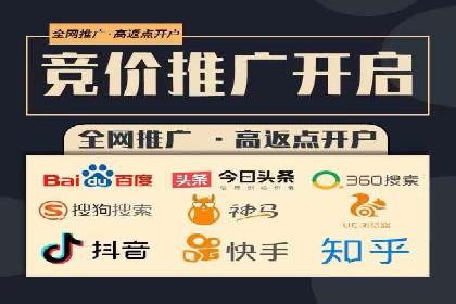百度推广费用优化：案例分析及技巧