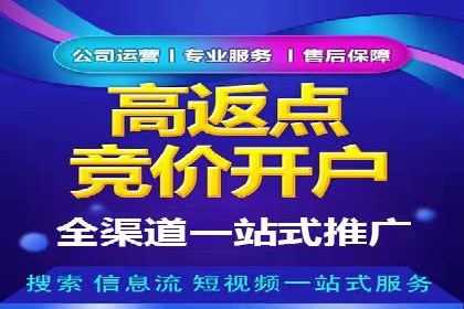 百度竞价托管运营助力品牌知名度提升案例