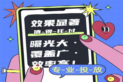 信息流营销案例：跨界合作打造爆款产品