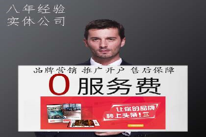 成功利用百度竞价赚钱的五大案例