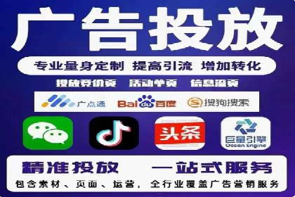 信息流广告投放策略：实战案例与优化路径