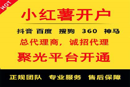 成功案例揭秘：如何通过代理开户实现快速开户？